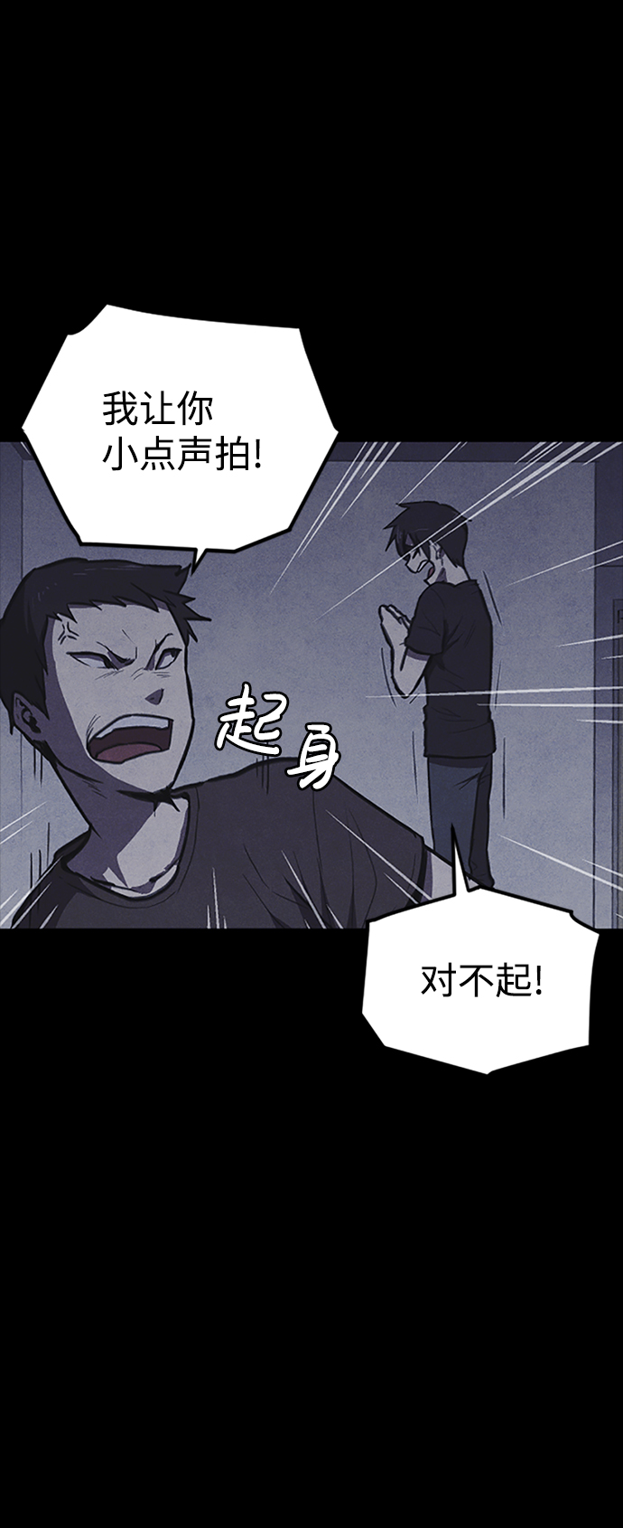 第1话102