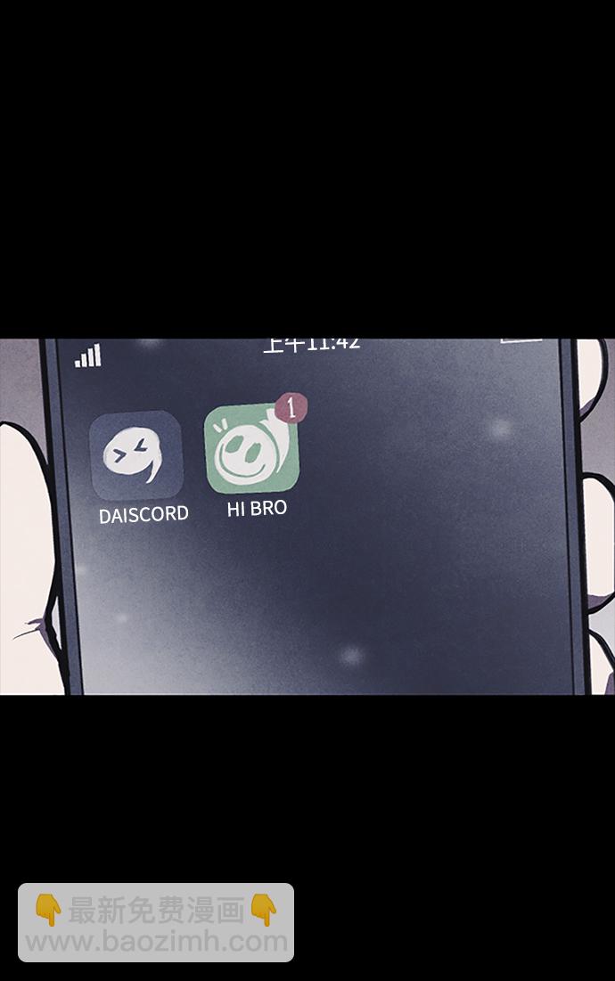 第1话11