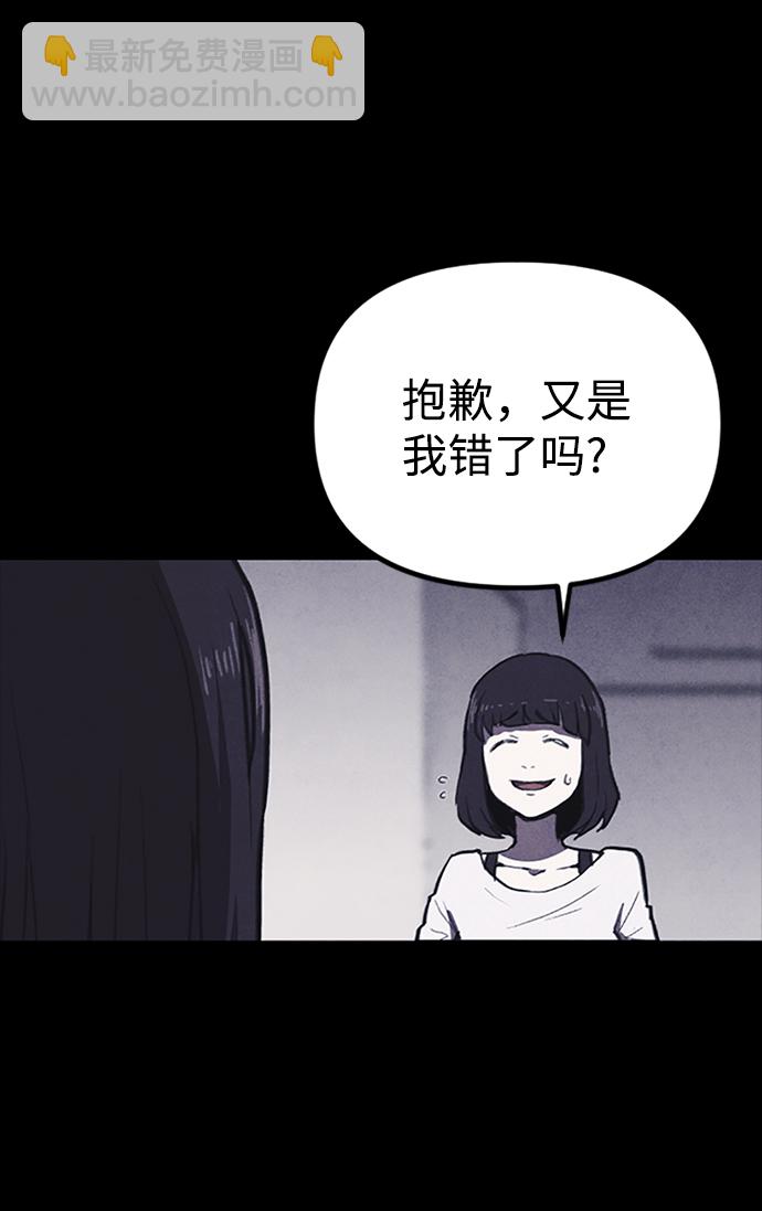 第1话110