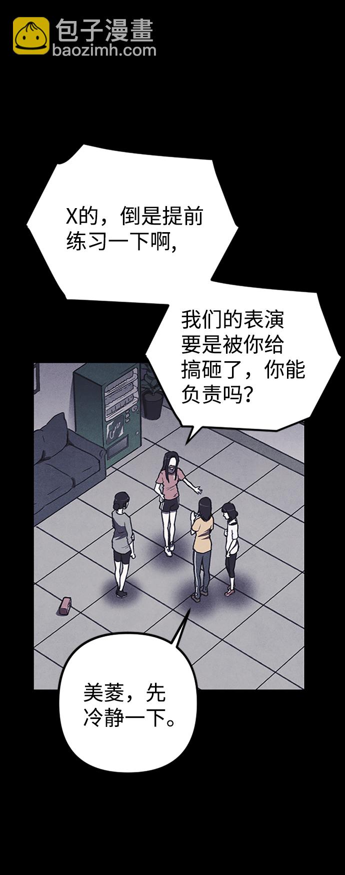 第1话111
