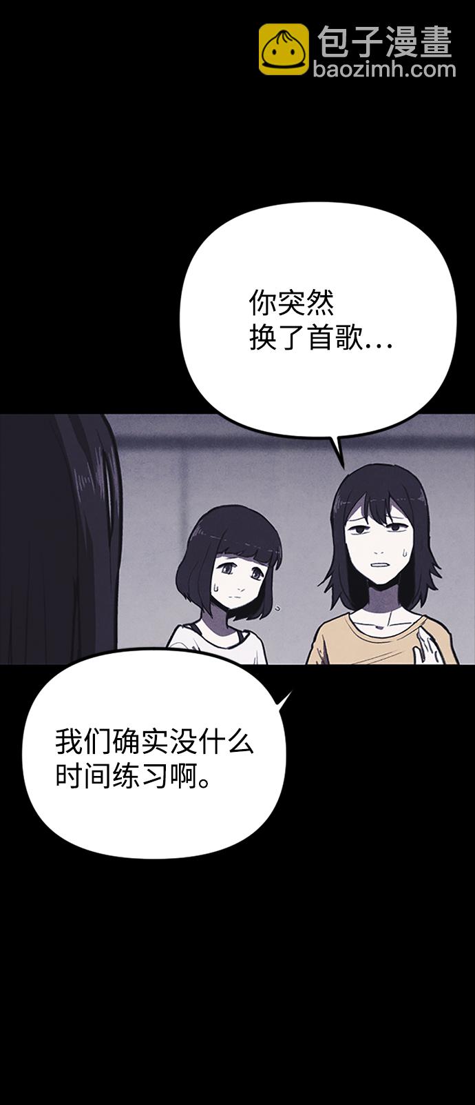 第1话112