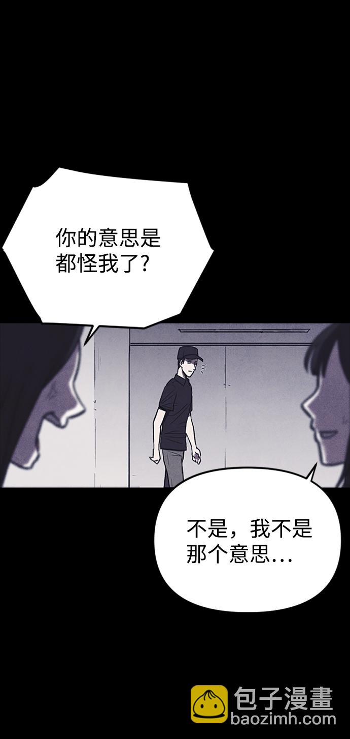 第1话113