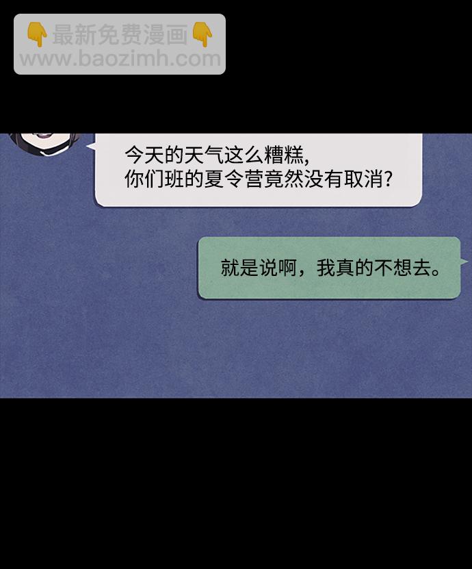 第1话13