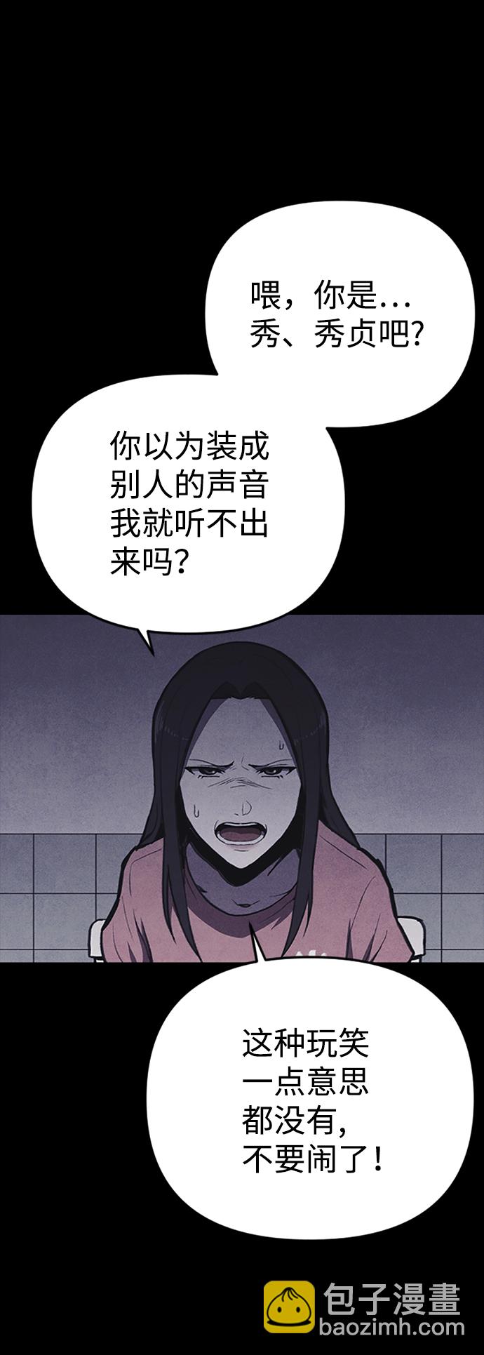 第1话138