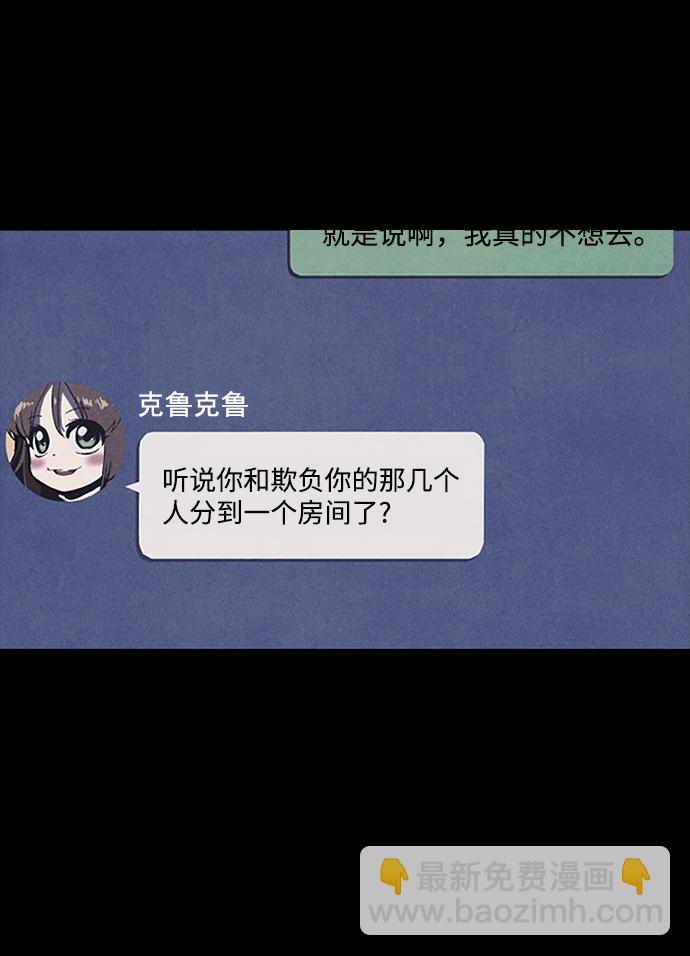 第1话14
