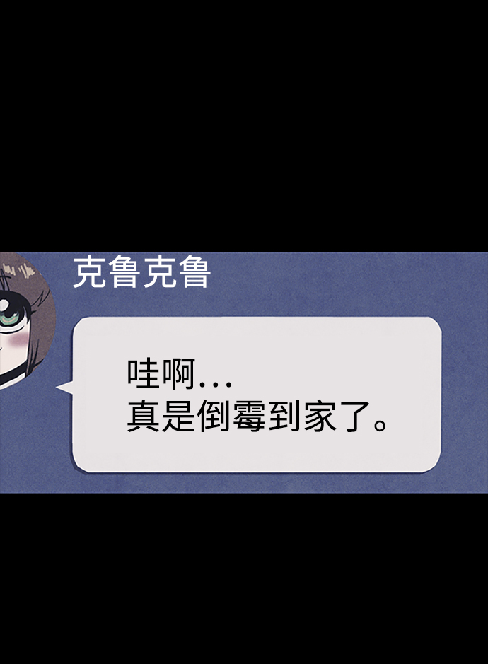 第1话15