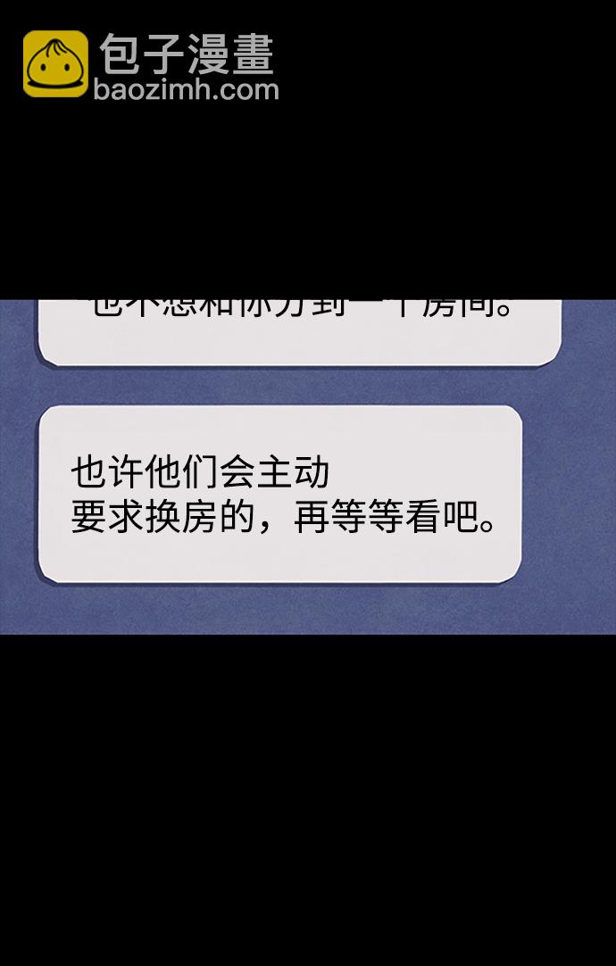 第1话21