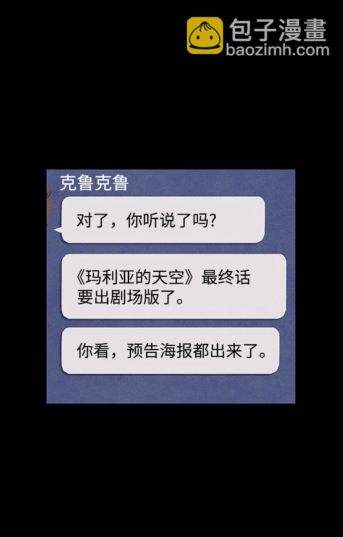 第1话23