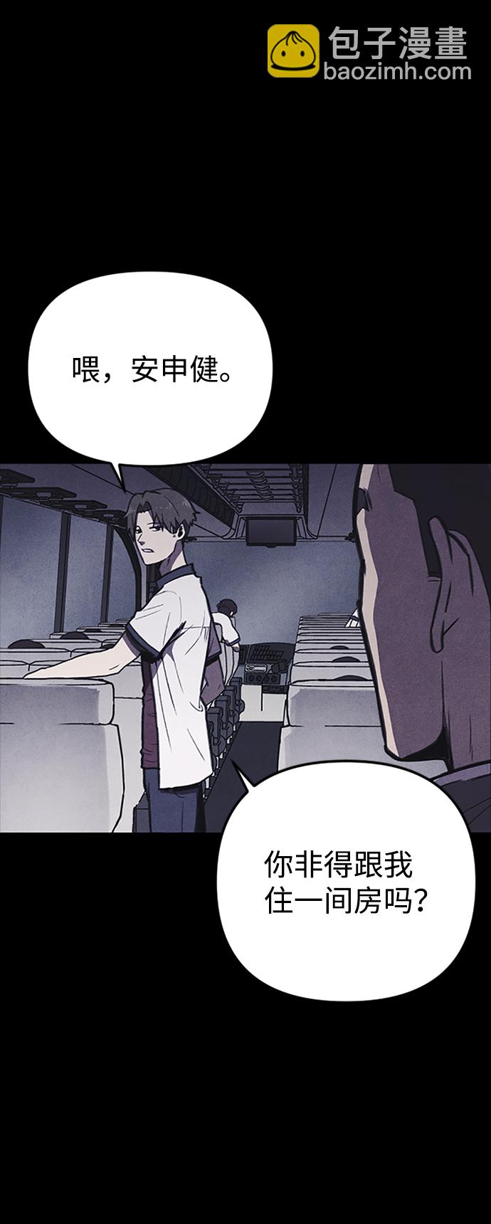 第1话41