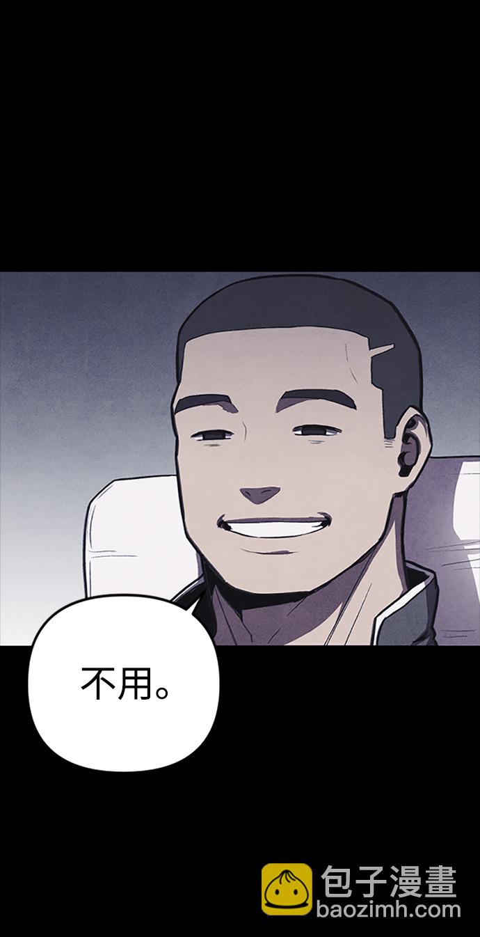 第1话44