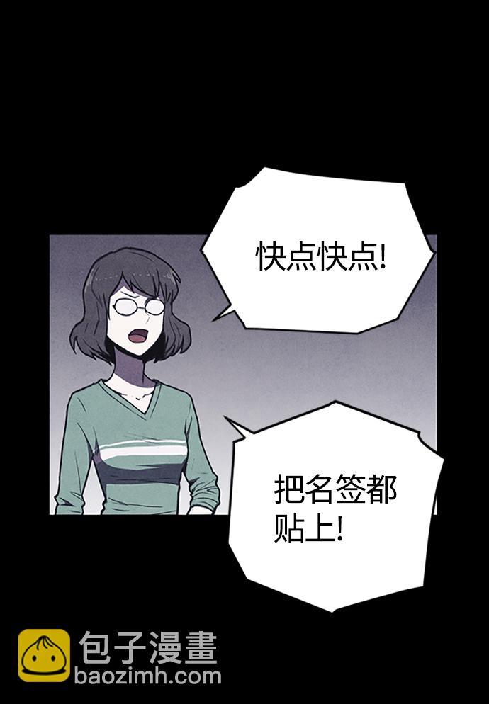 第1话49