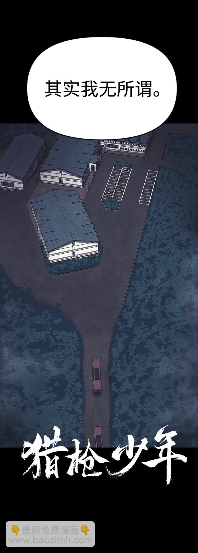 第1话50