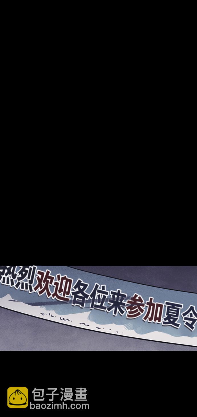 第1话51