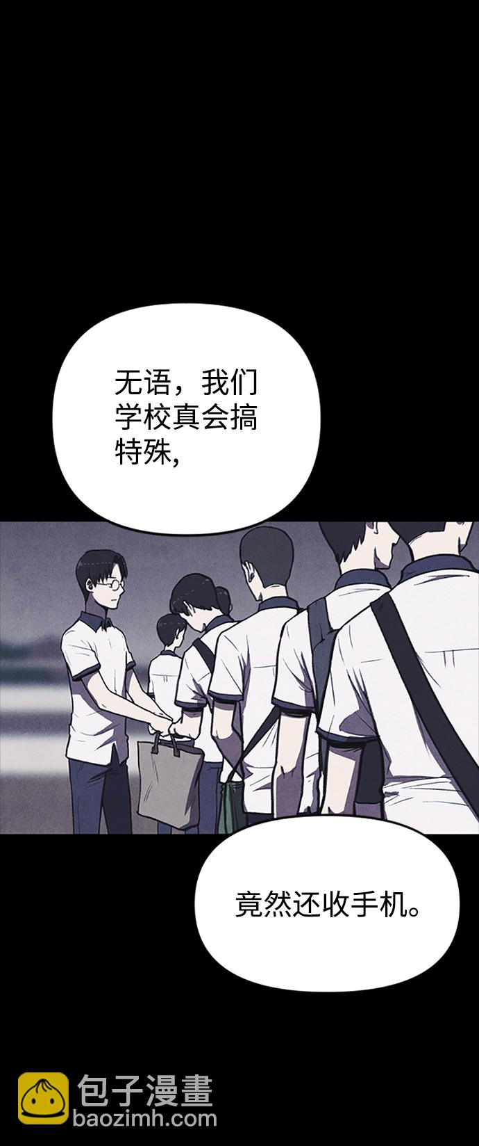 第1话55