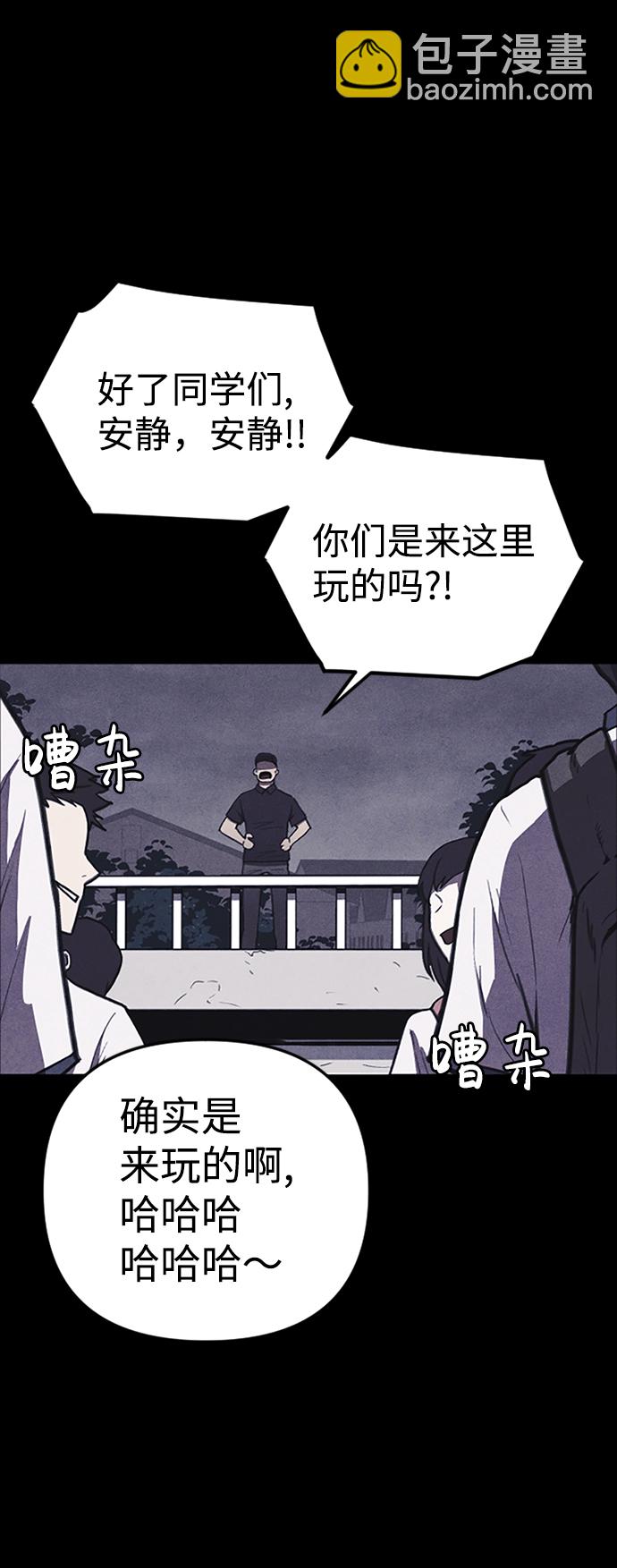 第1话59