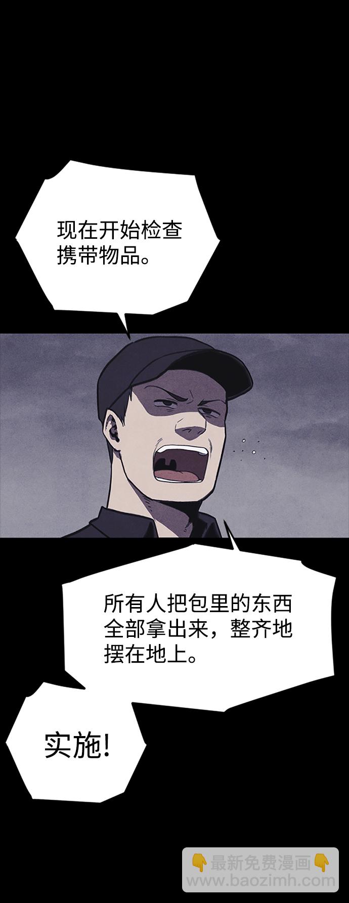 第1话60