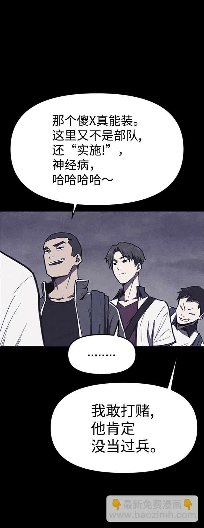 第1话61