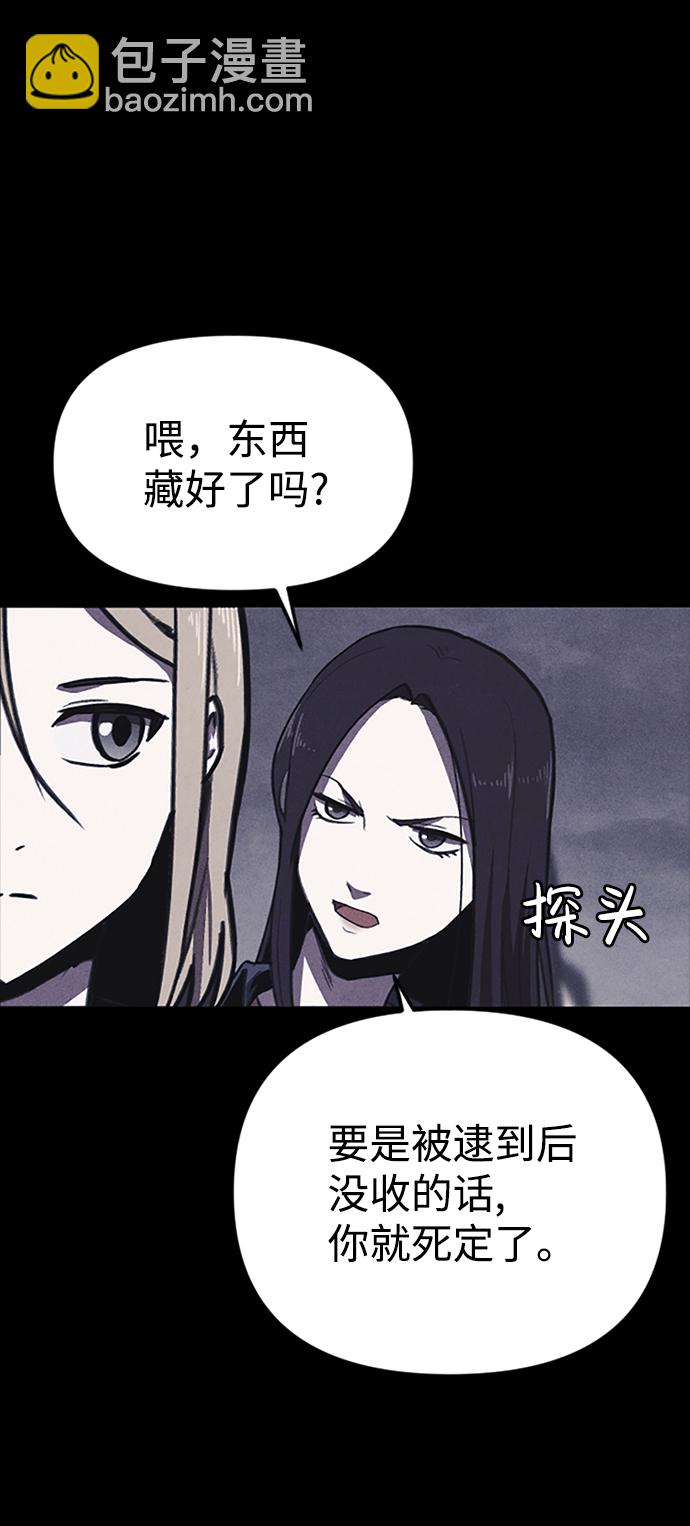 第1话63