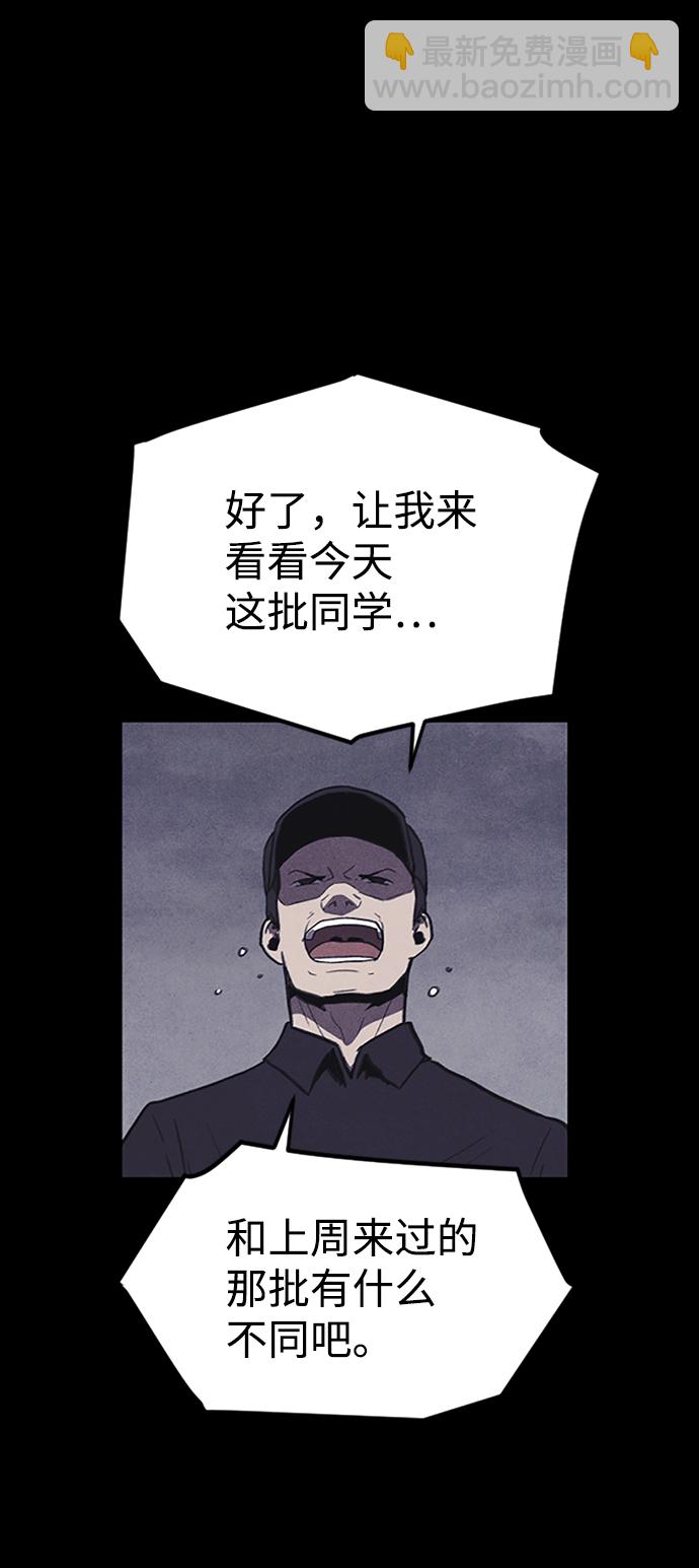 第1话66