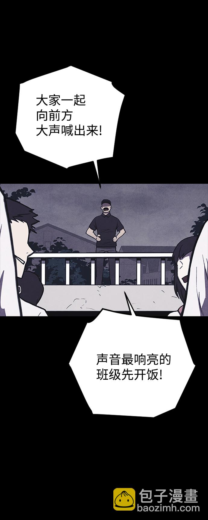 第1话67