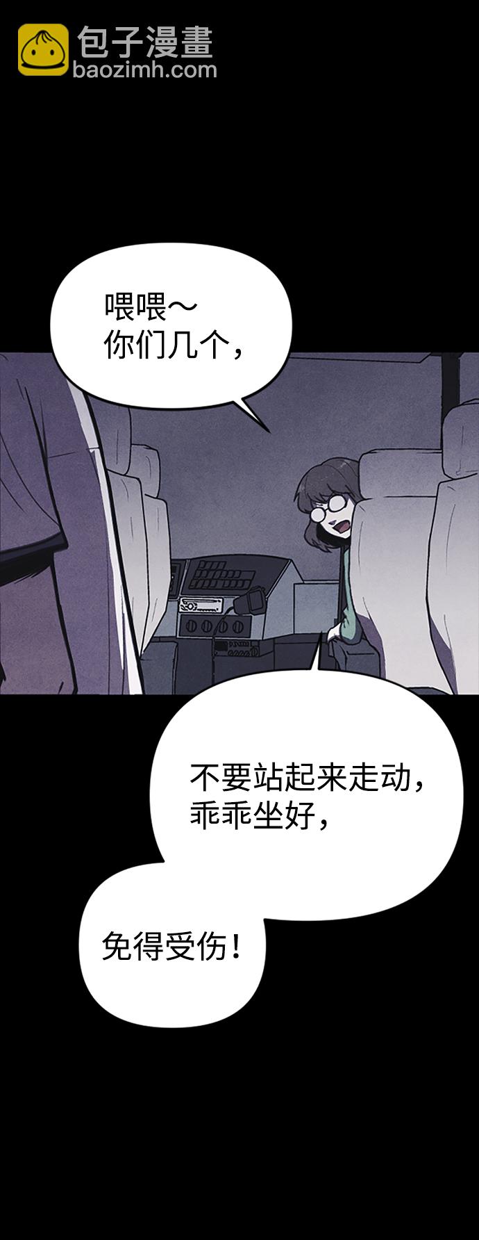 第1话7