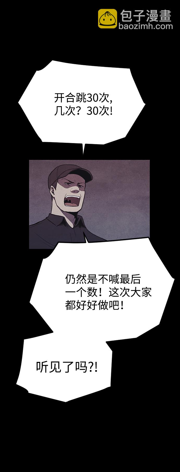 第1话70