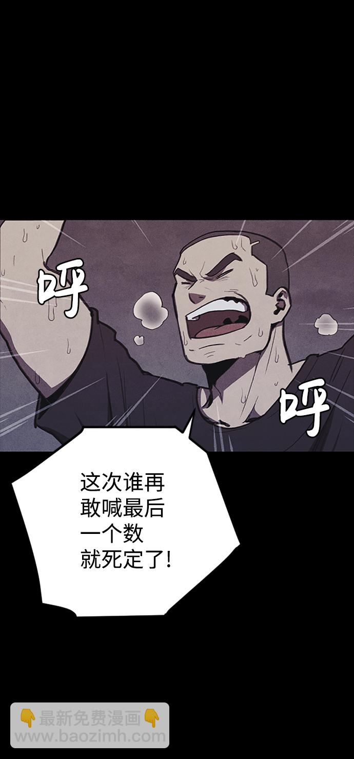第1话73