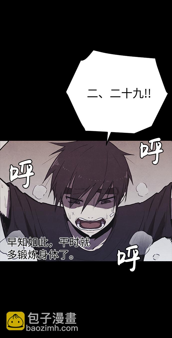 第1话75