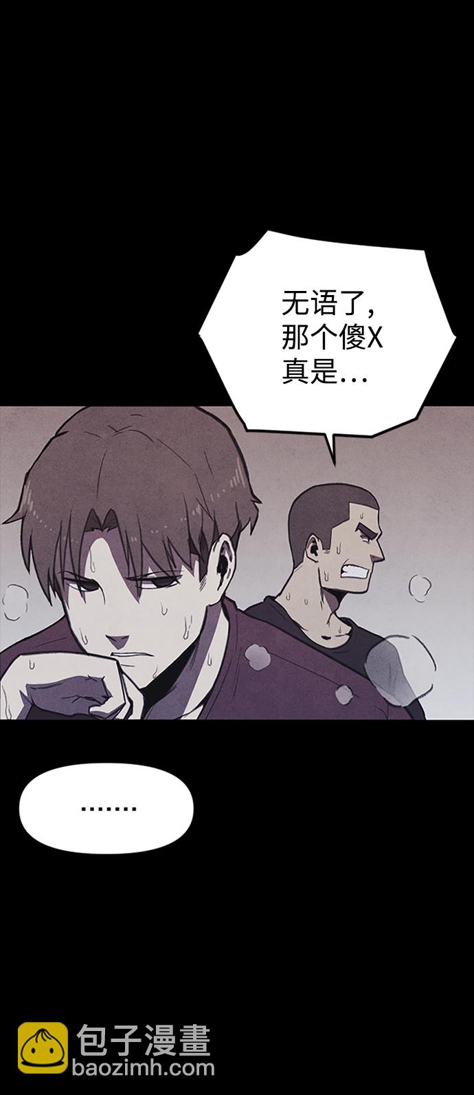 第1话80
