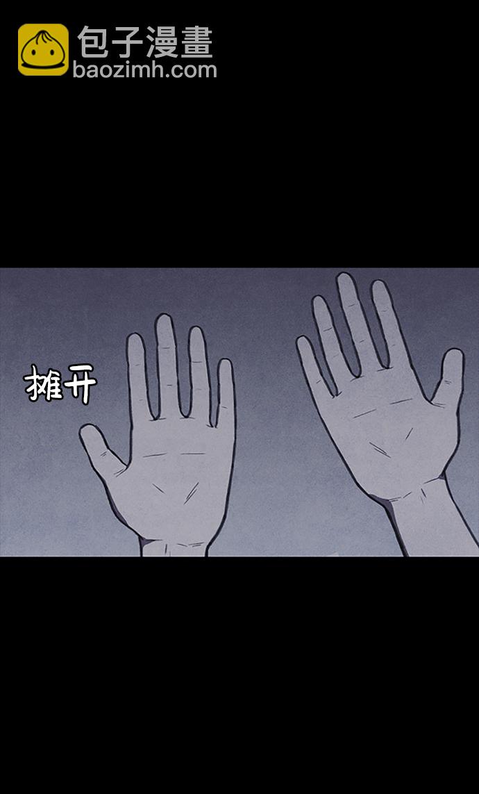 第1话94