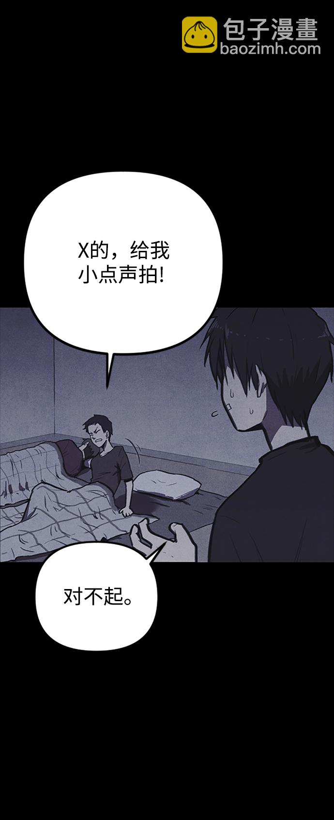 第1话96