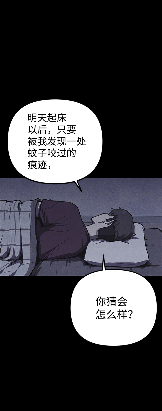第1话98