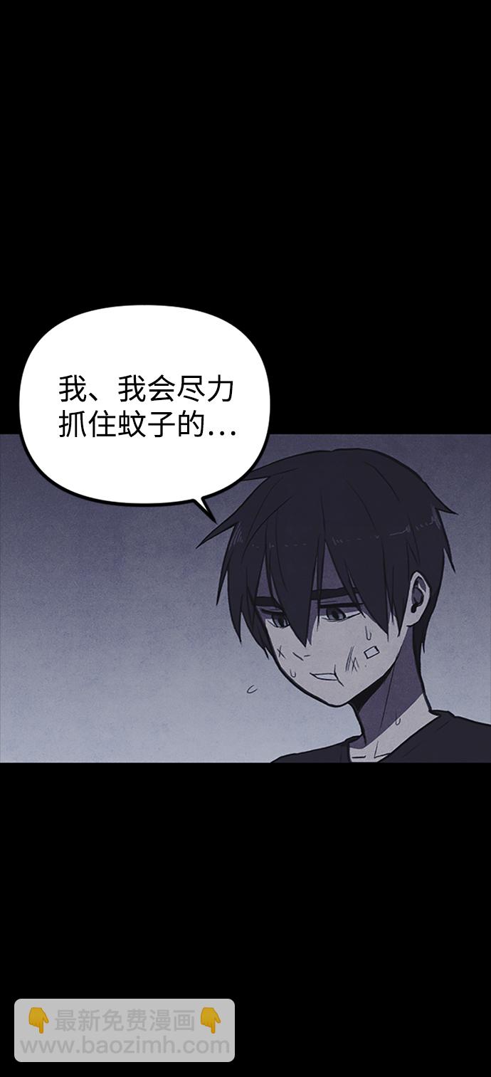 第1话99