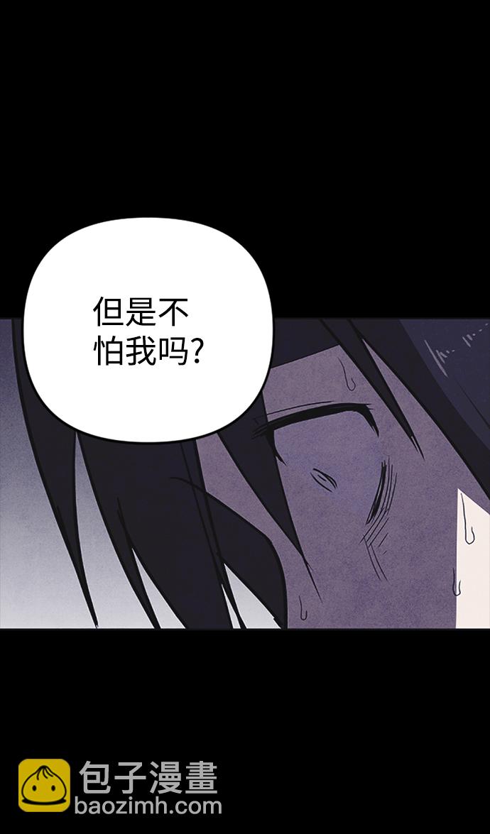 第2话100