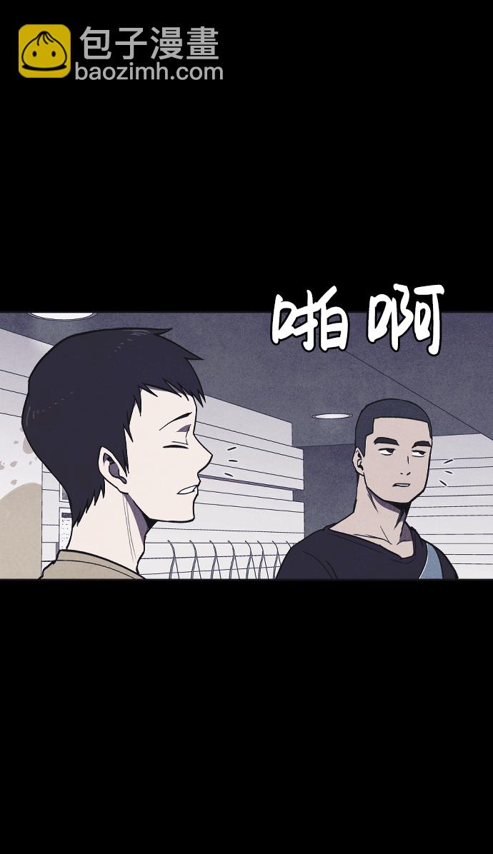 第2话11