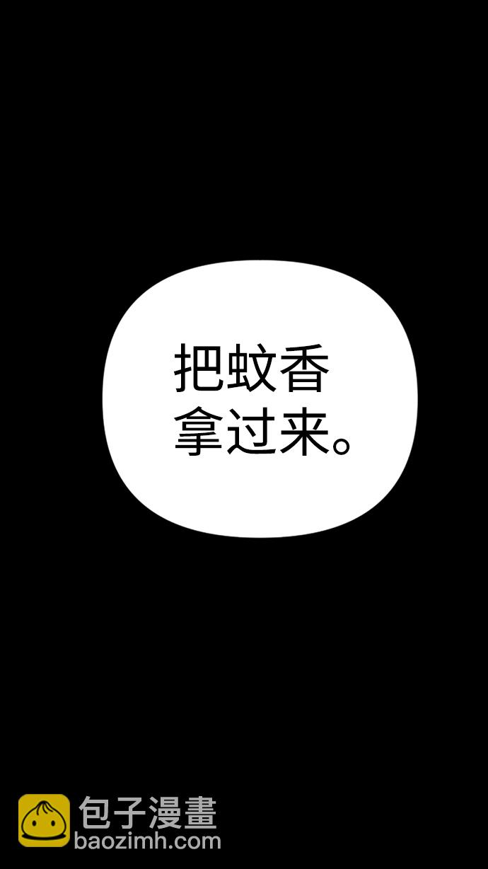 第2话111