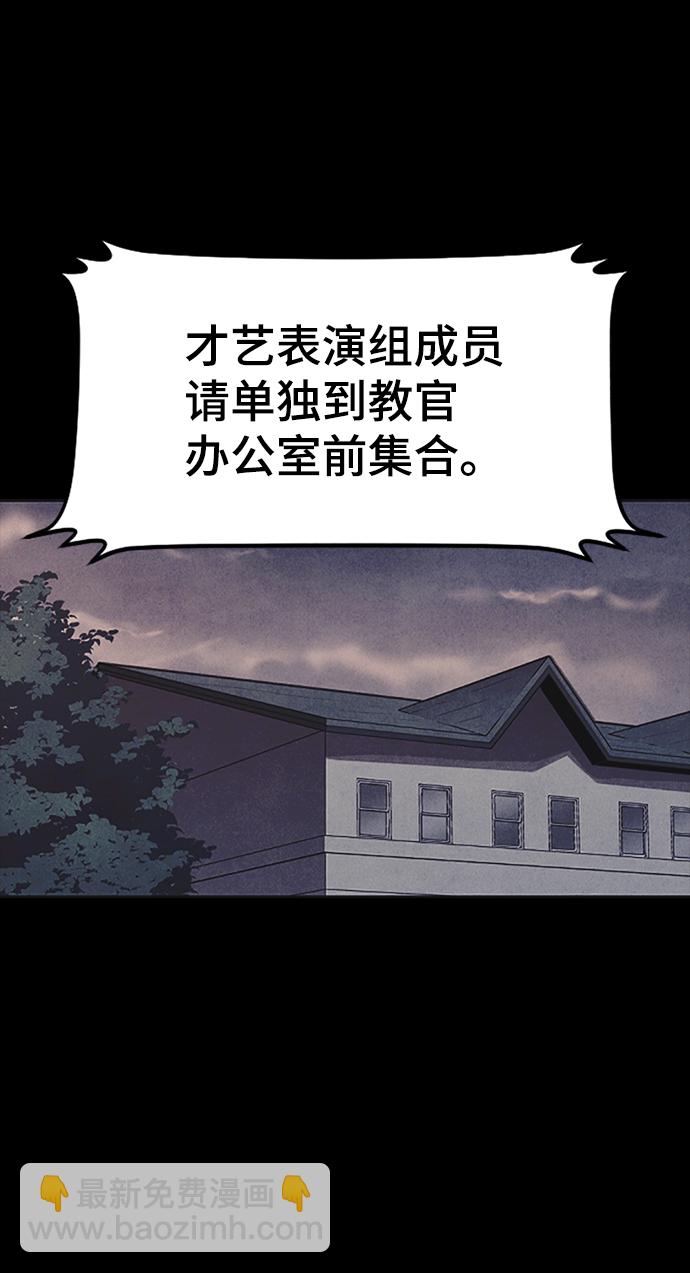 第2话29