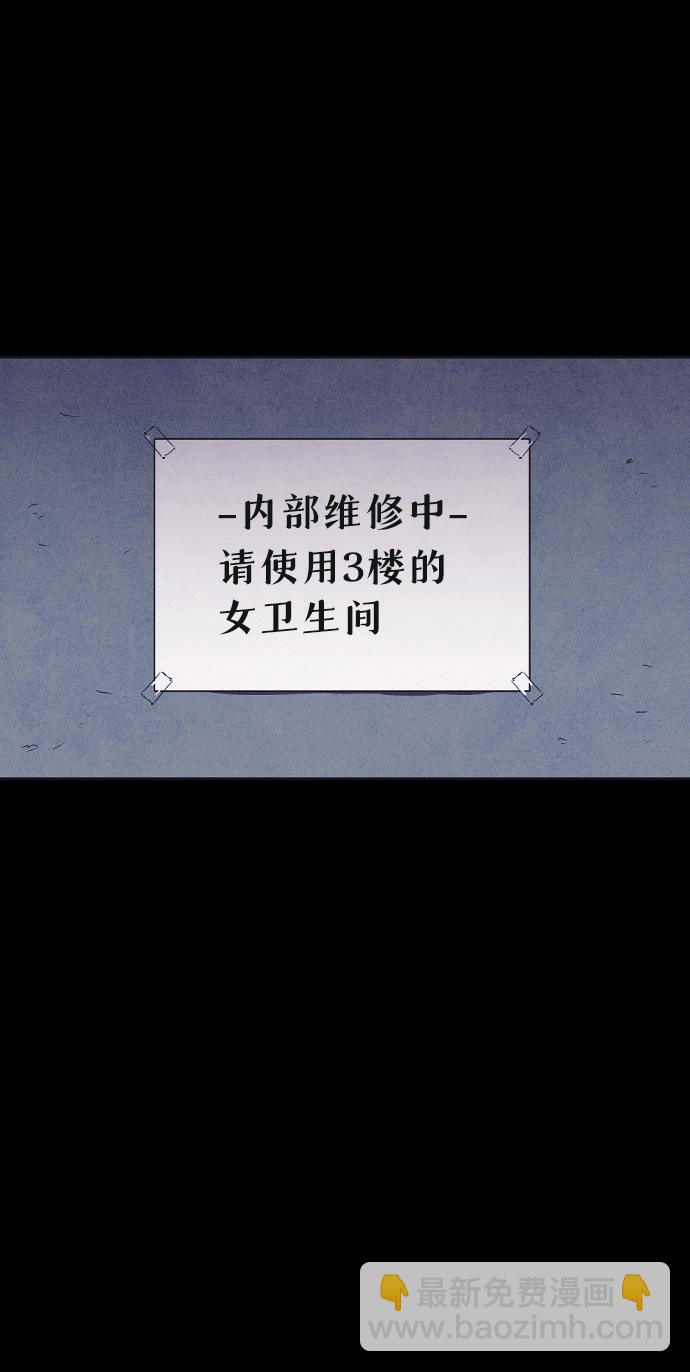 第2话3