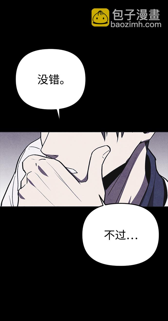第2话38