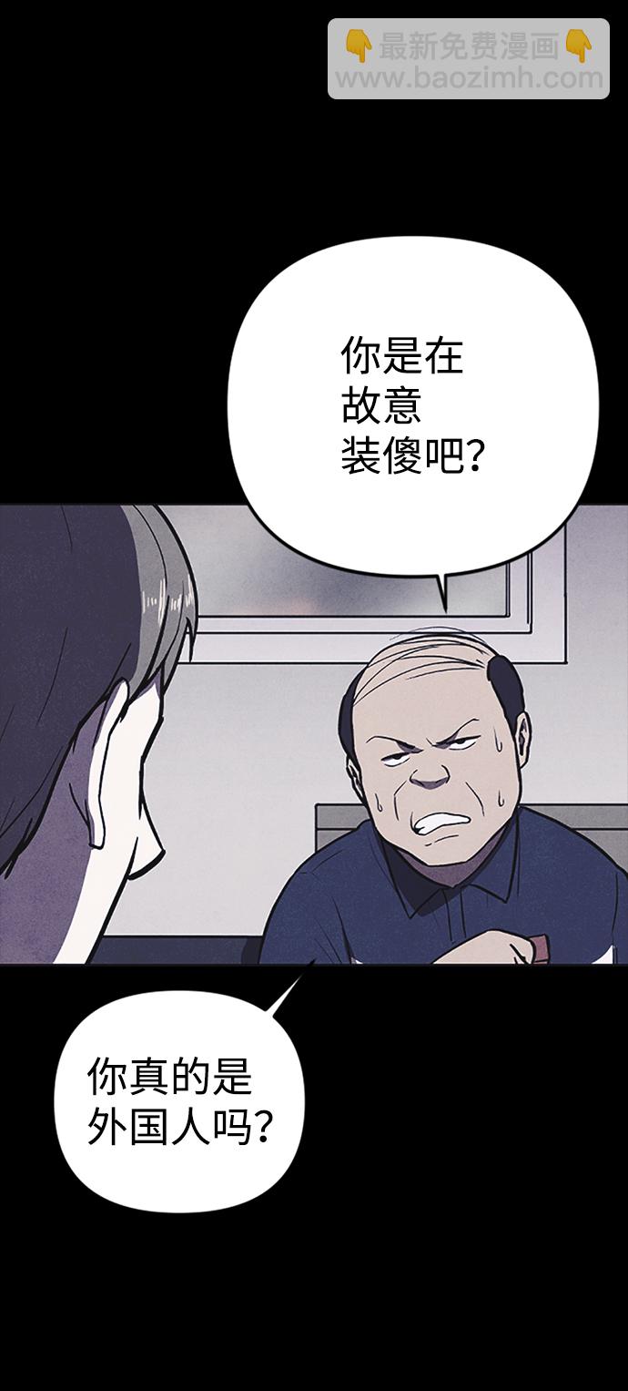 第2话48