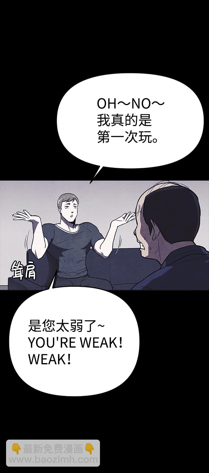 第2话53