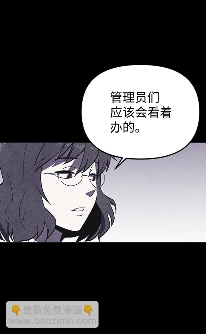 第2话55