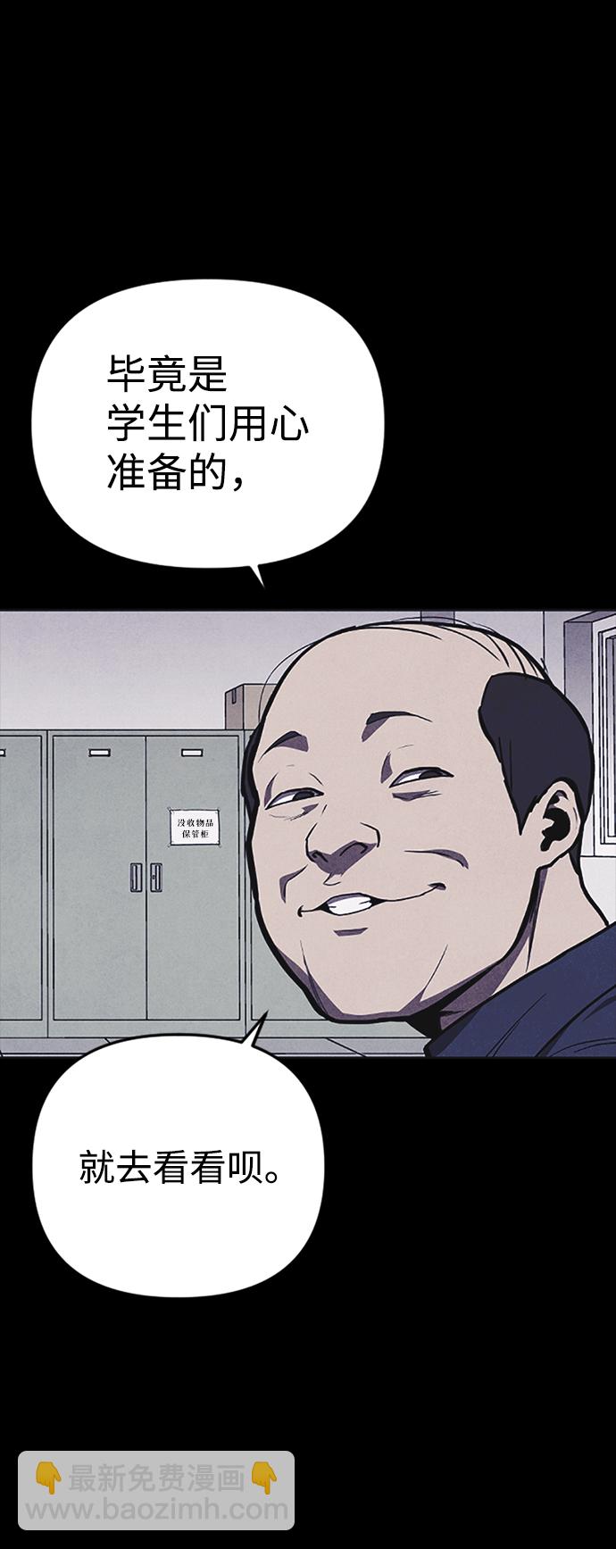 第2话57