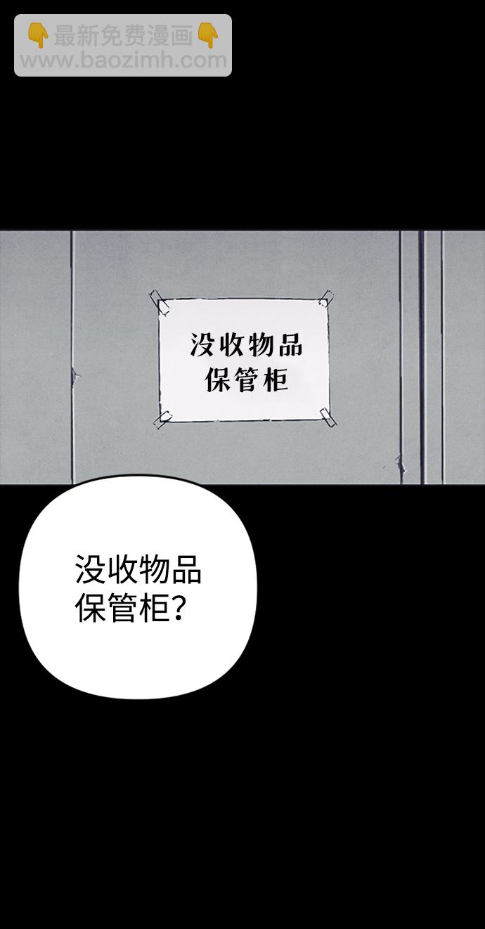 第2话59