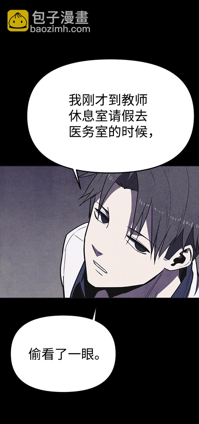 第2话61