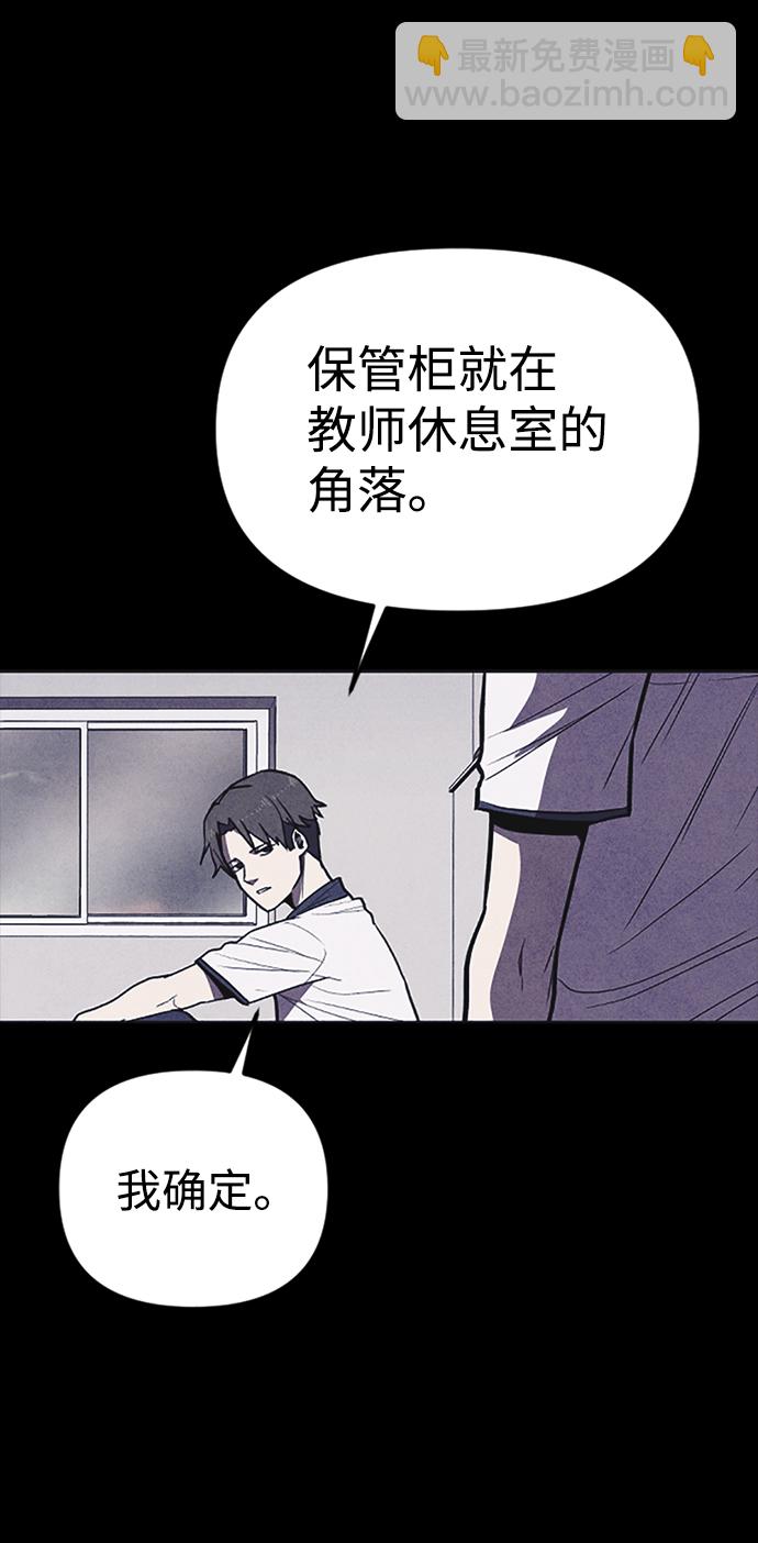 第2话64