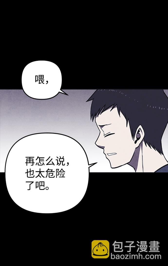 第2话65