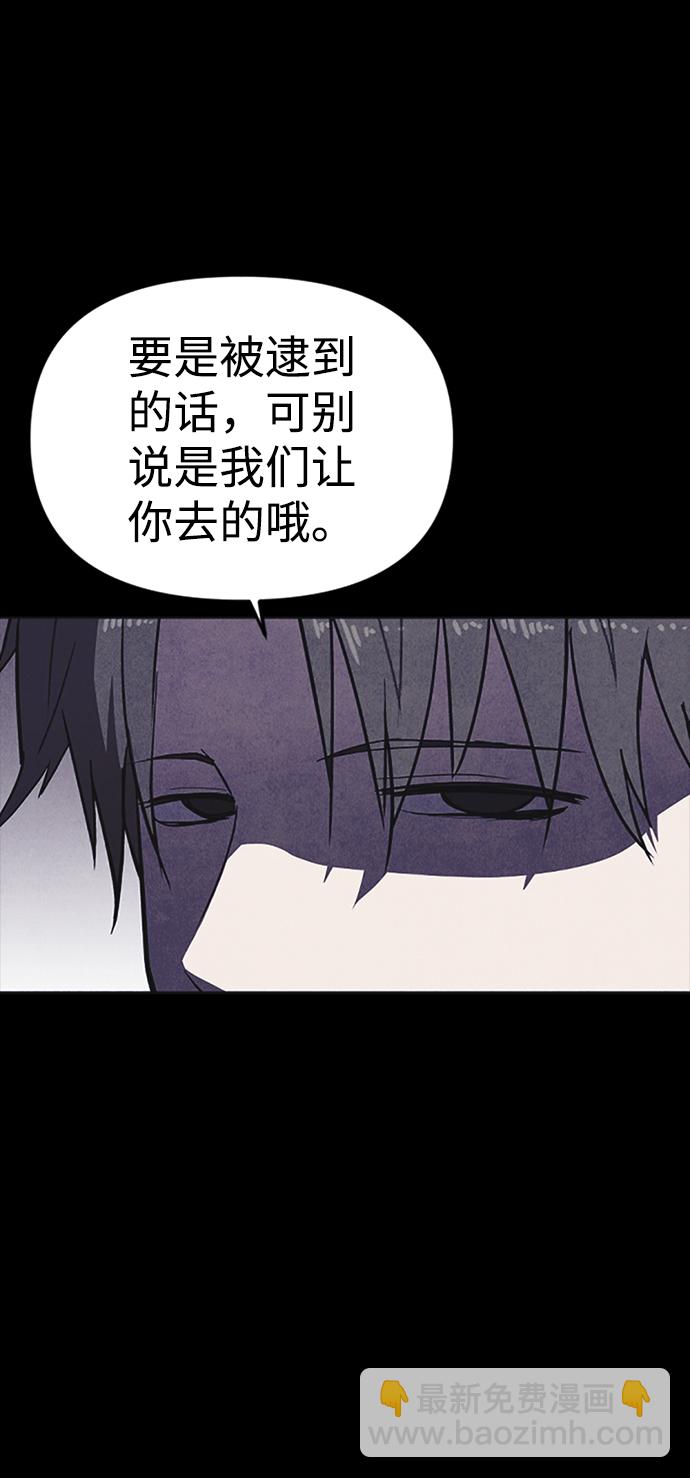 第2话74