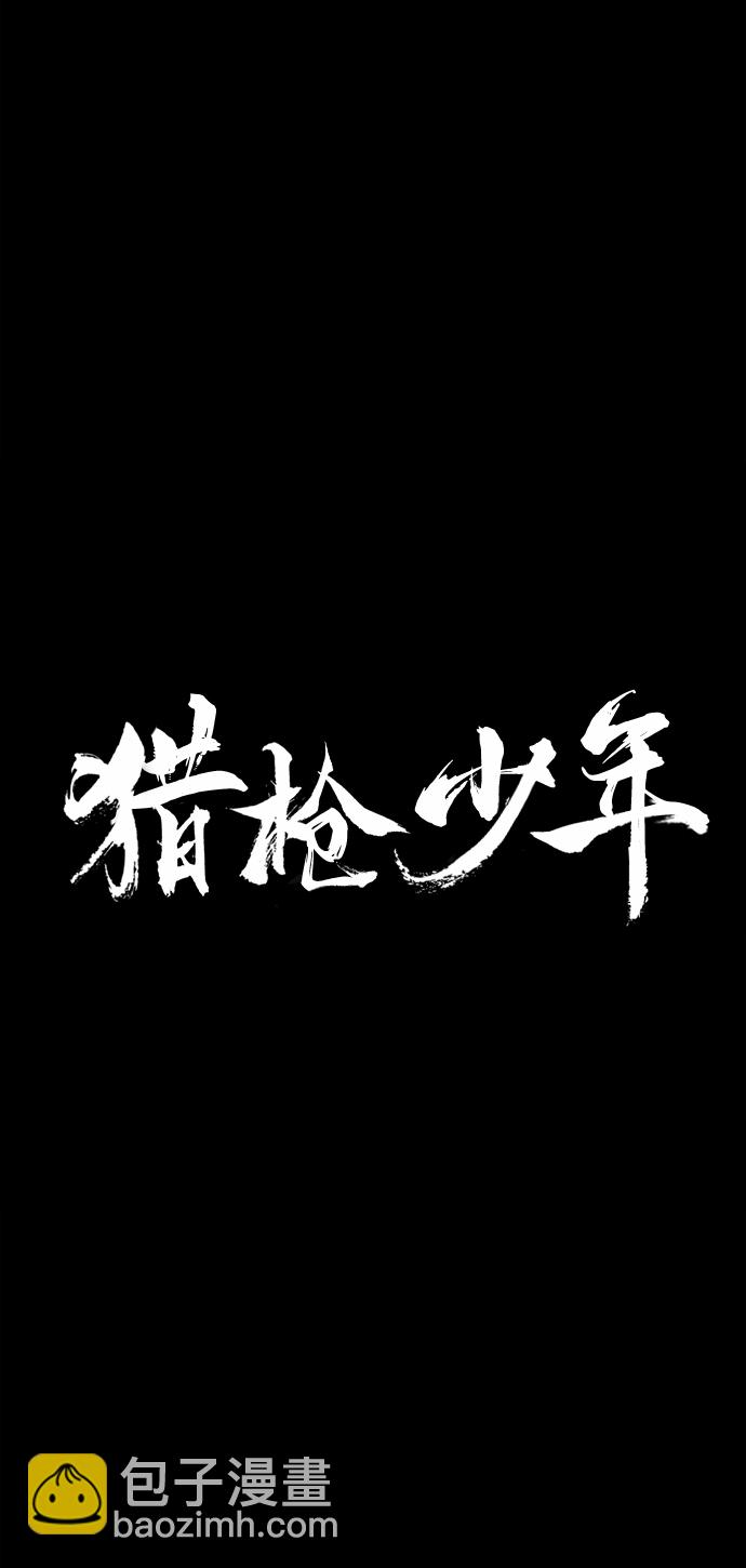 第2话75
