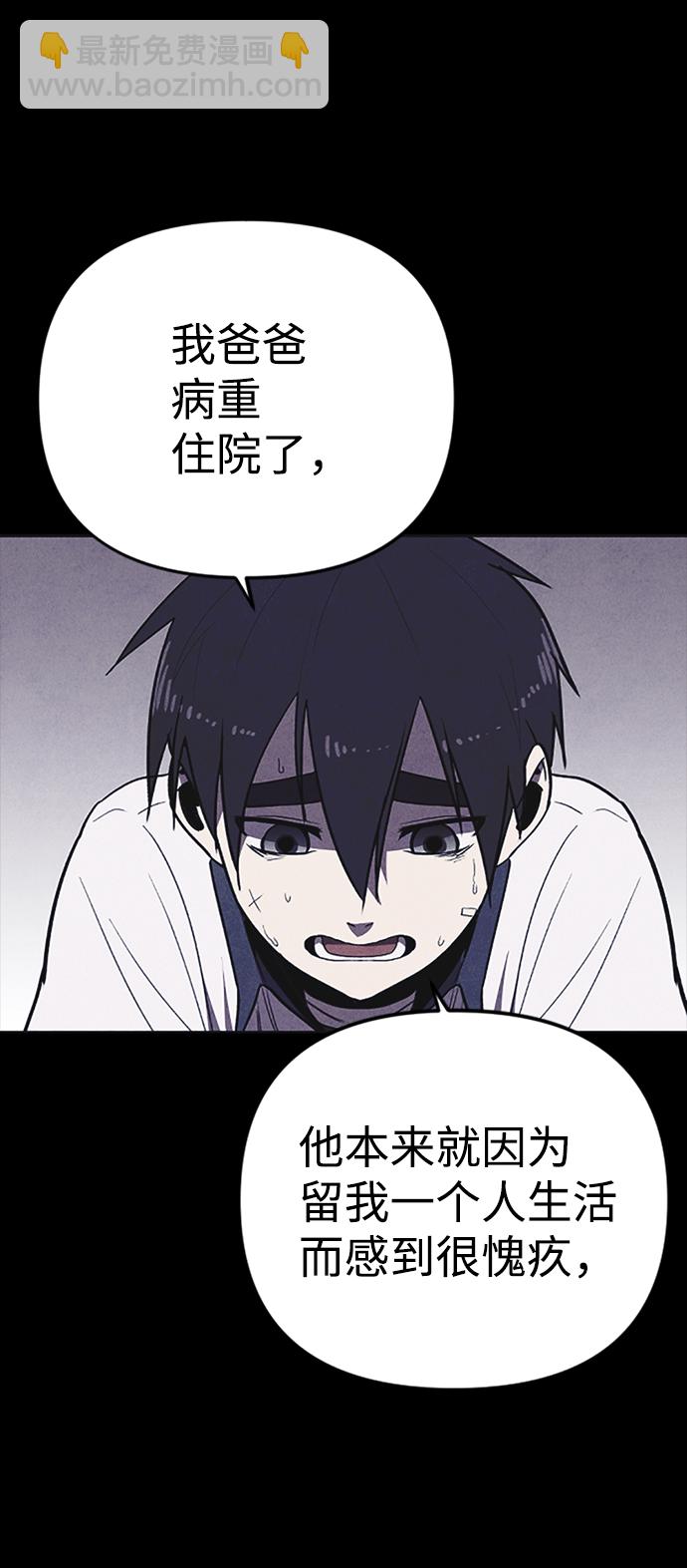 第2话87
